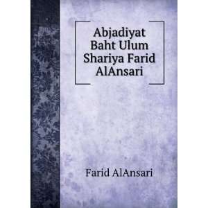 Abjadiyat Baht Ulum Shariya Farid AlAnsari Farid AlAnsari Books