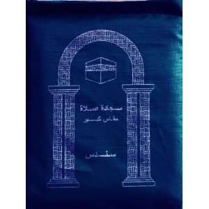   Travel Prayer Mat with Pocket Sized Carry Bag (Blue) 