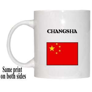  China   CHANGSHA Mug 