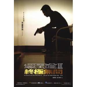    Infernal Affairs 3 Poster Movie Chinese C 27x40