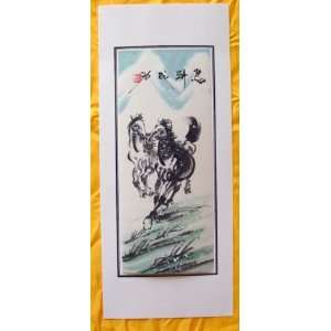  Chinese Watercolor Painting Horse Calligraphy Success 