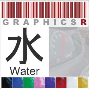 Sticker Decal Graphic   Kanji Writing Caligraphy Japanese Water Tattoo 