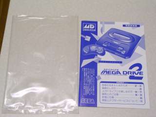 Sega Japan Mega Drive 2 system manual   Mint condition  