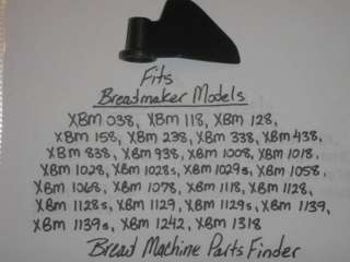 XBM Model Breadmaker Paddle XBM 038,XBM 118,XBM 128 (s)  