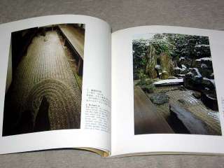 Zen Gardens of Kyoto Japanese Architecture Book E  