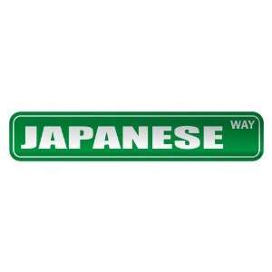   JAPANESE WAY  STREET SIGN COUNTRY JAPAN