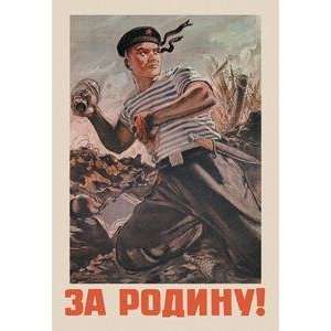  Vintage Art Russian Military Recruiting and Enlistment 