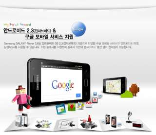 Samsung Galaxy Player 3.6 8G Black YP GS1 WiFi   