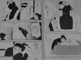 Naruto Uzumaki Ninjyutsucho 1~9 Set Yaoi Manga book OOP  