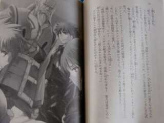 Tales of Vesperia Novel 1~4 Complete Set Japan book  