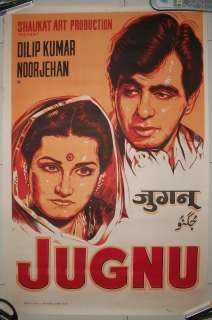 India Bollywood 1947 JUGNU 20 x 30 Dilip Kumar & Noor Jehan  