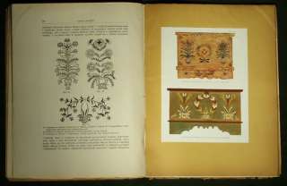 1928 BOOK Painted Chest Poland folk art furniture dowry  