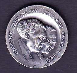 ISRAEL SILVER MEDAL ,PRIVATE ISSUE SILVER&TRUMAN,25g  