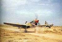 WWII US Flying Tigers Collar Insignia Pin~CBI~Gilt Wings Enamel Rising 