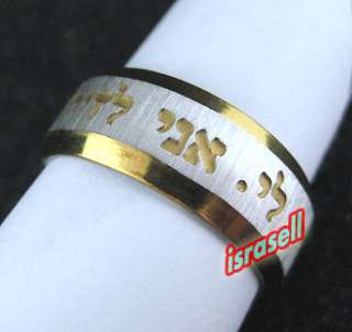   LE DODI RING Jewish Jewelry Gift Hebrew Wedding Ani Ledodi Vedodi Li