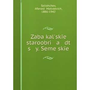 ZabaÄ­kalskÄ«e staroobri a dt s y. SemeÄ­skÄ«e (in Russian 