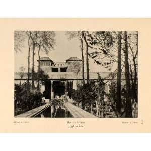  1926 Shiraz Iran House Home Building Architecture Print 