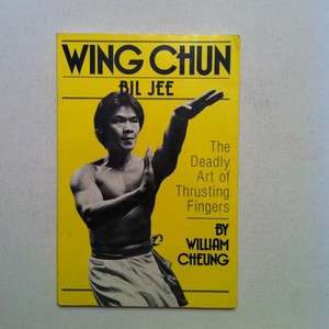 WING CHUN   Bil Jee Form / Thrusting Fingers  William Cheung 1st 