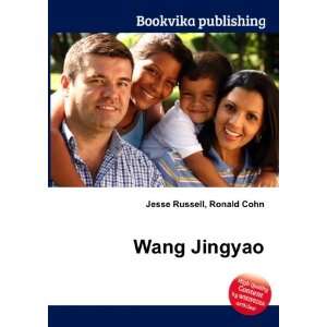  Wang Jingyao Ronald Cohn Jesse Russell Books