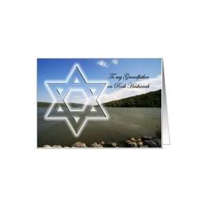  Rosh Hashanah to my Grandfather Card Health & Personal 