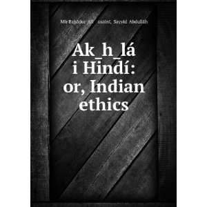   Sayyid Ê»AbdullÄh MÄ«r BahÄdur Ê»AlÄ« á¸¤usainÄ« Books