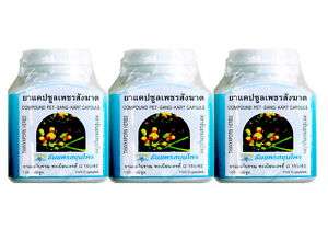 Cissus Quadrangularis 300 Capsules Herbal Supplement  