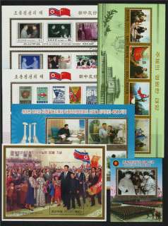 North Korea 2009 full year collection, inc MS, VF  