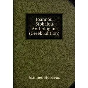   Stobaiou Anthologion (Greek Edition) Joannes Stobaeus Books