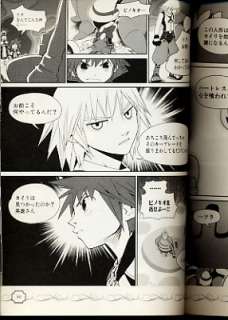 Kingdom Hearts 1 4end complete set manga comic (Japanese book 