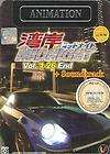 DVD Wangan Midnight Ep.1 26 end Anime Car Racing + Soundtrack