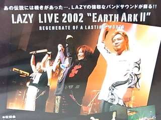   EARTH ARK II DVD LOUDNESS Hironobu Kageyama / Akira Takasaki  