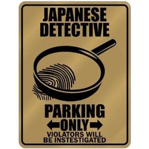   Japanese Detective   Parking Only  Japan Parking Sign Country Home