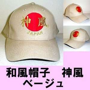    Japanese Beige Hat Cap KANJI Embroidery KAMIKAZE 