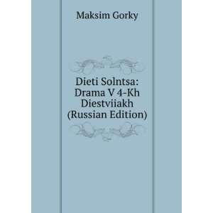   Edition) (in Russian language) (9785876108425) Maksim Gorky Books