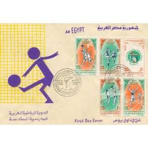  Egypt First Day Cover Extra Fine Condition 6th Arab School 