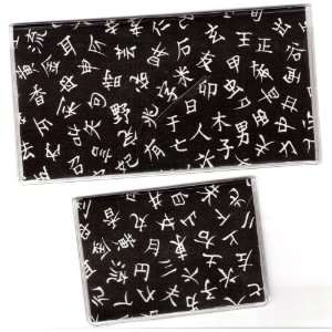  Checkbook Cover Debit Set Kanji Chinese Writing 