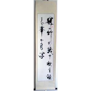  Original Chinese Black Ink Brush Calligraphy Scroll 