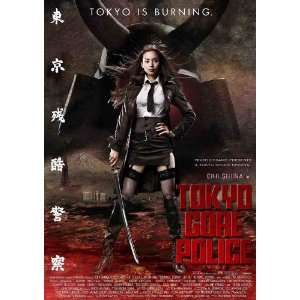 Tokyo Gore Police Movie Poster (11 x 17 Inches   28cm x 44cm) (2008 