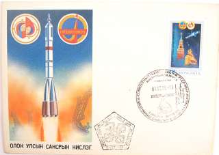 SPACE Soviet Russian Envelope Stamp  