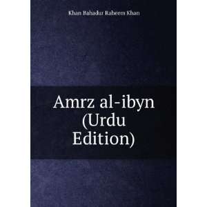    Amrz al ibyn (Urdu Edition) Khan Bahadur Raheem Khan Books
