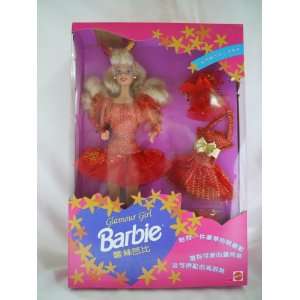  Glamour Barbie (Made in the Philippines for the Chinese 
