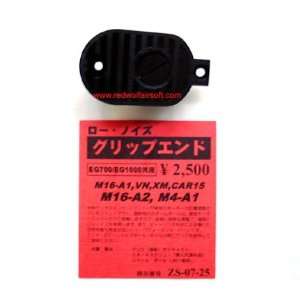  Systema Low Noise Grip End for M16