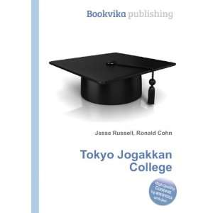  Tokyo Jogakkan College Ronald Cohn Jesse Russell Books