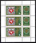 Switzerland block22 MNH 1974 INTERNABA  