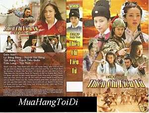 Thien Chi Kieu Tu, Tron Bo 32, 5 DVD, phim kiem hiep  