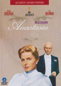 Anastasia (1956) Ingrid Bergman DVD  