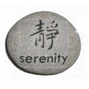  Garden Stone Reverse Sandblast Engraved with SERENITY 