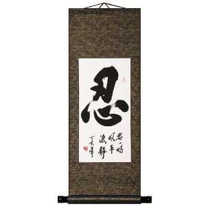 EXP Handmade Symbol Of Patience Scroll Wall Art Painting  
