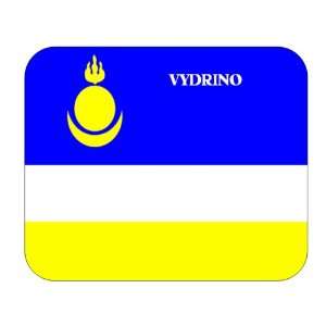  Buryatia, Vydrino Mouse Pad 