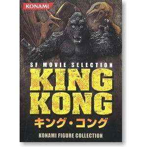  King Kong Movie Collection Brontosaurus Figure   Konami 